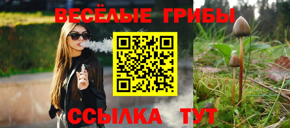 МДМА  Вход с VPN  МАРИХУАНА  Меф МЯУ МЯУ кристаллы  Урюпинск  Гашиш 