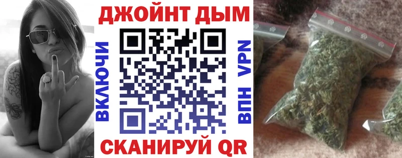 Бошки марихуана тримм  даркнет сайт  МЕГА сайт  shop какой сайт  Урюпинск 