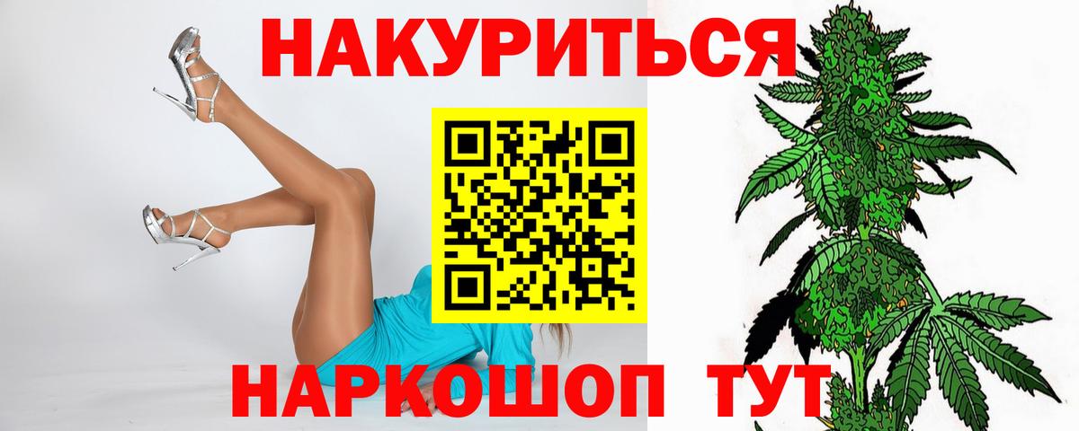 Урюпинск  Бошки Шишки OG Kush  Вход с VPN  Бошки Шишки Amnesia  Бошки Шишки тримм 