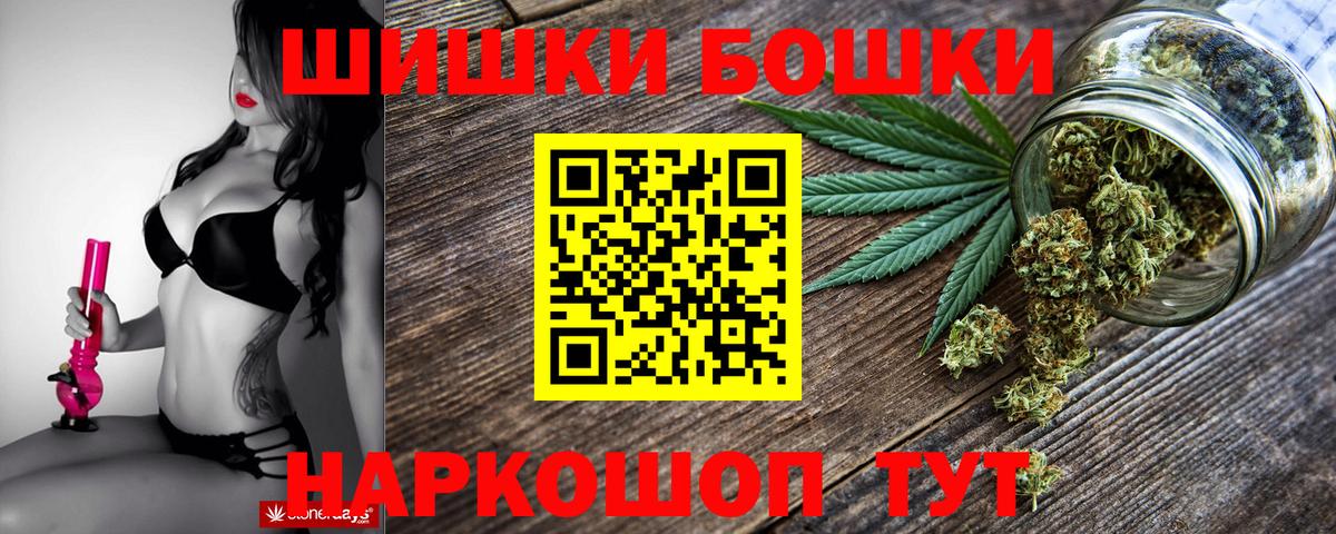 Каннабис THC 21% Урюпинск